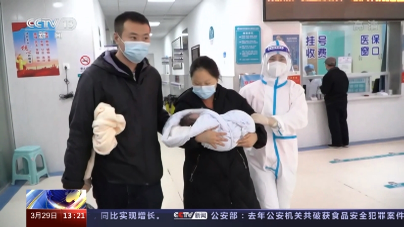 [新闻直播间]一点关注 婴幼儿照护个人所得税专项附加扣除政策正式发布 每名3岁以下婴幼儿每月1000元定额扣除_CCTV节目官网-CCTV-13_央视网(cctv.com)