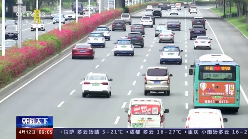 [朝闻天下]中国汽车工业协会 一季度我国汽车产销微长_CCTV节目官网-CCTV-13_央视网(cctv.com)