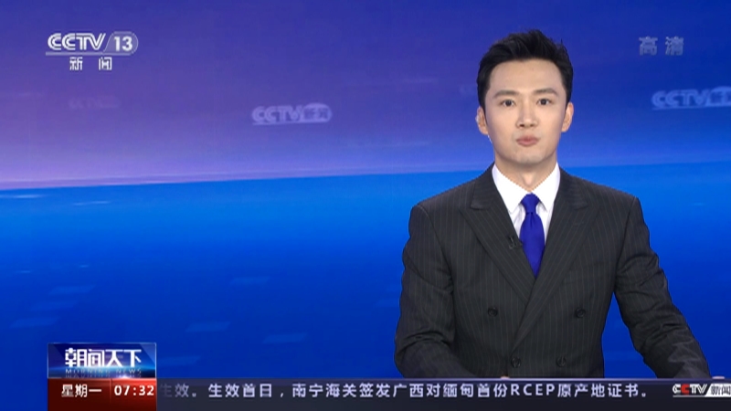 [朝闻天下]湖南长沙 居民自建房倒塌事故 公安机关已对9人刑事拘留_CCTV节目官网-CCTV-13_央视网(cctv.com)