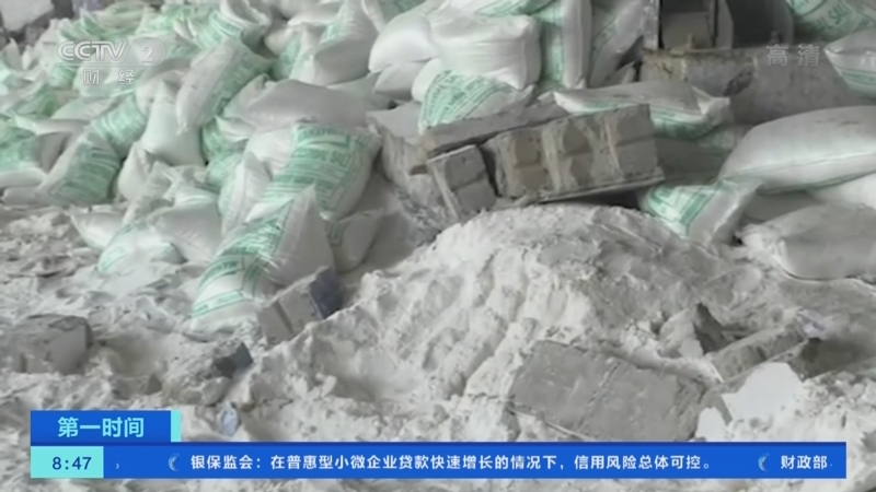 [第一时间]印度一工厂墙壁倒塌 造成至少12人死亡_CCTV节目官网-CCTV-2_央视网(cctv.com)