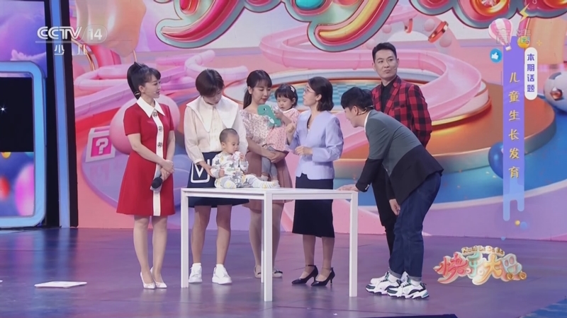 《快乐大巴》 20220610 儿童生长发育_CCTV节目官网-CCTV-14_央视网(cctv.com)