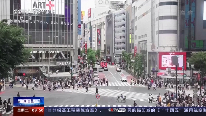 [新闻直播间]日本通过法案加重对网暴处罚力度_CCTV节目官网-CCTV-13_央视网(cctv.com)