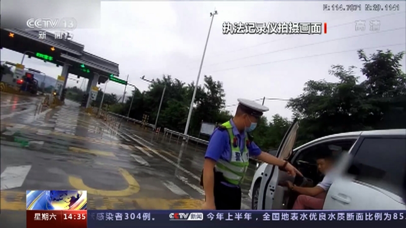 [新闻直播间]江西 公安部整治夏季突出交通违法行为 车辆核载7人实载12人 交警处罚_CCTV节目官网-CCTV-13_央视网(cctv.com)