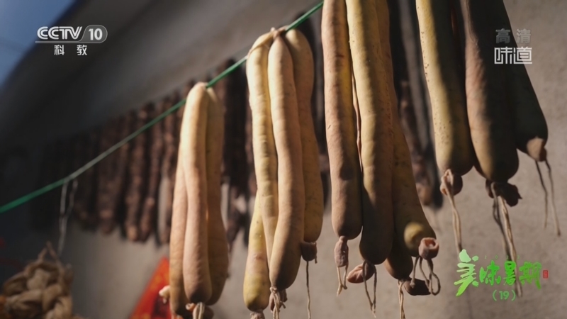 [味道]2022美味暑期（19） 灌肠做法千千万 沂水人制作灌肠竟要加入大量鸡蛋_CCTV节目官网-CCTV-10_央视网(cctv.com)