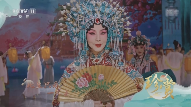 [珍赏]戏歌《梨花颂 表演:徐俐 任鲁豫