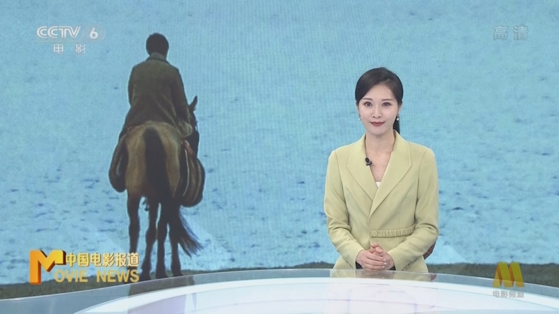 [中国报道]“天坛奖”入围影片《回西藏》在京首映_CCTV节目官网-CCTV-6_央视网(cctv.com)