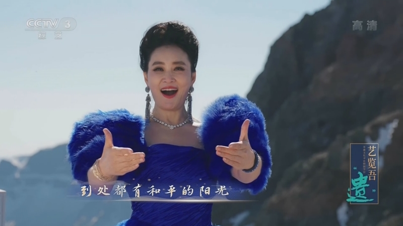 [艺览吾遗《我的祖国 演唱:尤泓斐