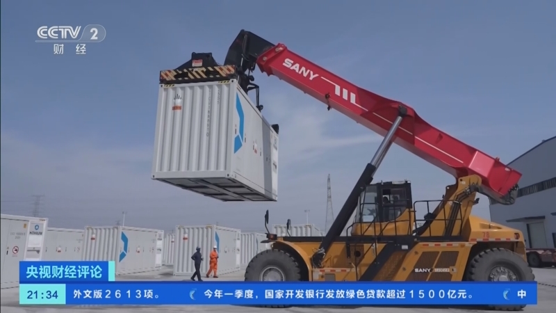 20260414 一季度外贸起势有力 向新向优动能足