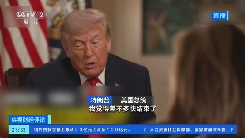 20260415 谈判重启 美伊冲突要结束了？