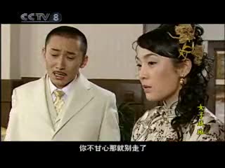 <em>女子戏班</em> 第1集_<em>电视剧</em>台_中国网络电视台