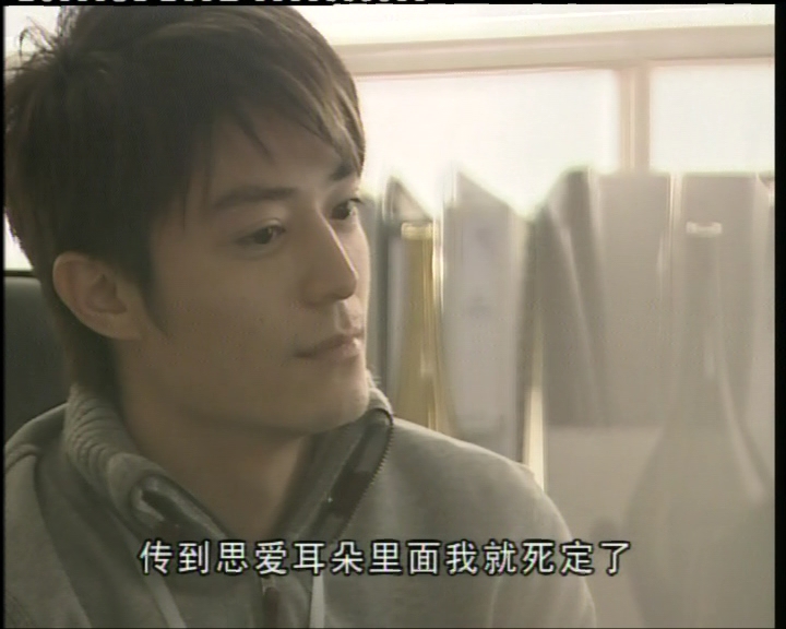 爱情占线 第19集