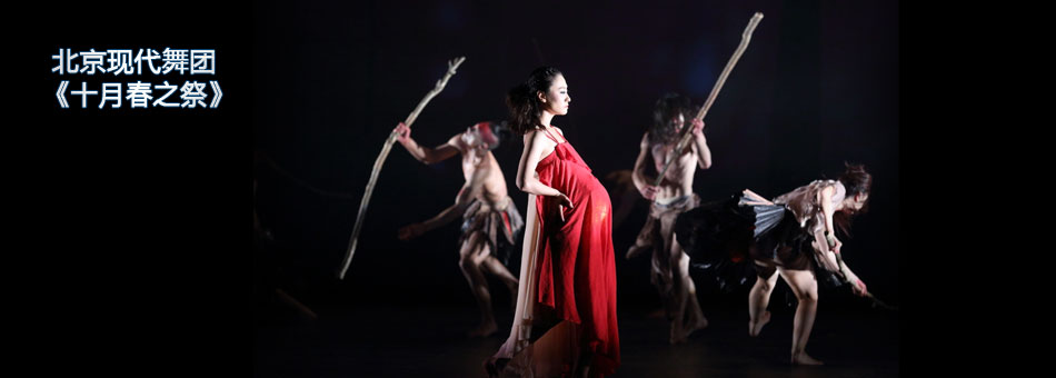 排练现场:2013国家大剧院舞蹈节:北京现代舞团