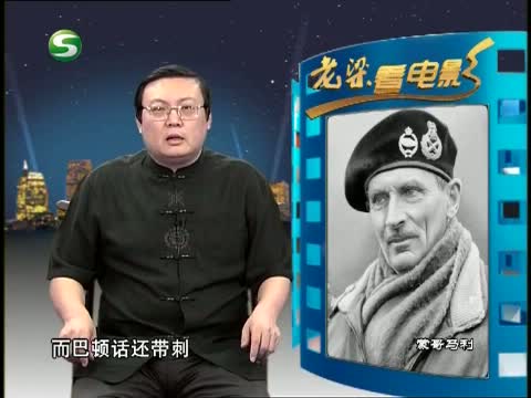 老梁看电影 姜文图片_老梁看电影 姜文图片大