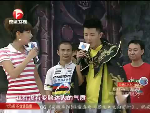 《<em>男生女生向前冲</em>》 20121011 冲关王巅峰对决