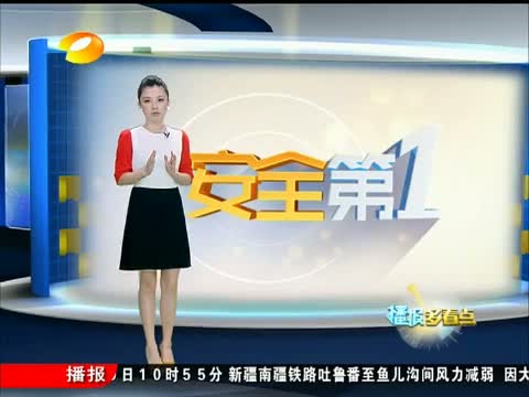 《<em>播报多看点</em>》 20120831_生活_中国网络电视