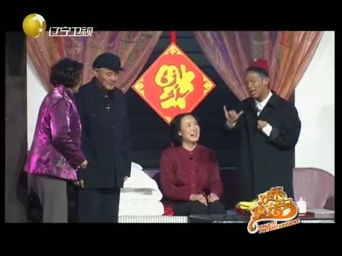 《欢乐集结号》 2010-12-14