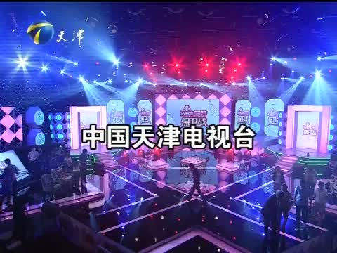 爱情保卫战20120913 少年版林丹遭女友背叛