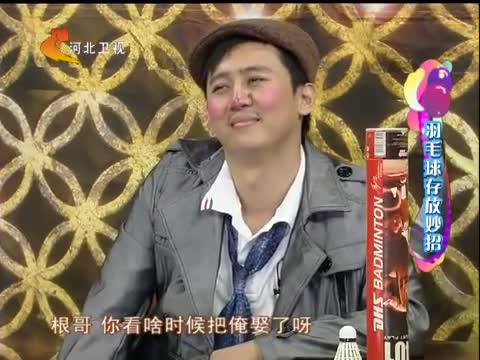 《家政女皇》 20120921