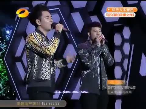快乐大本营爱情公寓图片