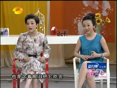 <em>天下女人</em>-青海 <em>2010</em>-01-20_综艺台_中国网络电