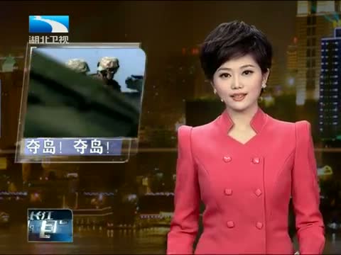 《长江新闻号》+20121009