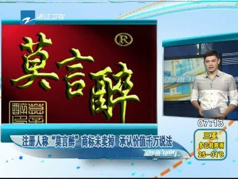 泰国大象粪便咖啡每公斤1100美元图片