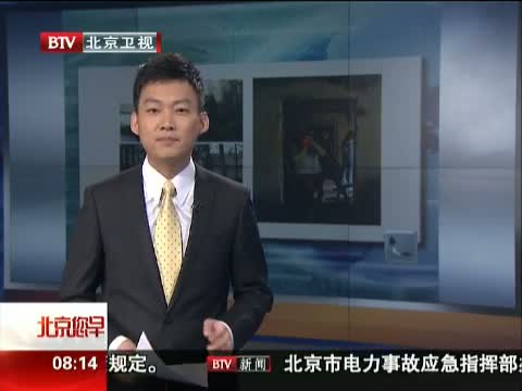 泰国大象粪便咖啡每公斤1100美元图片