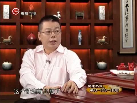 《杏林大国医》 20121124 小虫大益 《杏林大国医》 20121124 小虫大益