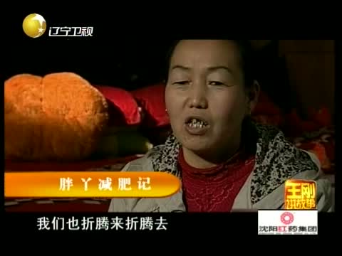 《王刚讲故事》闯进金店的不速之客2011-03-3