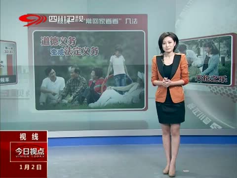 首播频道:<em>四川</em>卫视