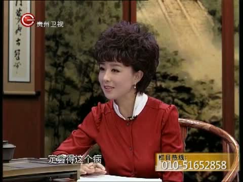 《杏林大国医》 20130124 癫症大揭秘