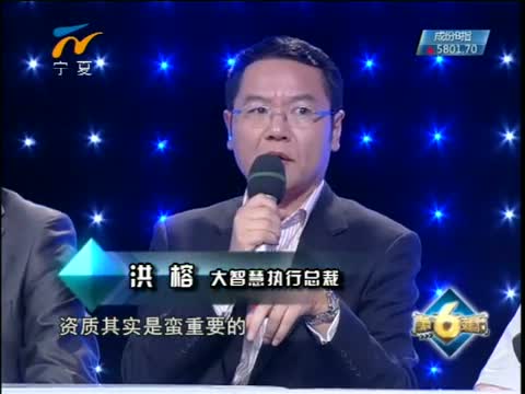 第六交易日,第一财经《第六交易日》,在线观看