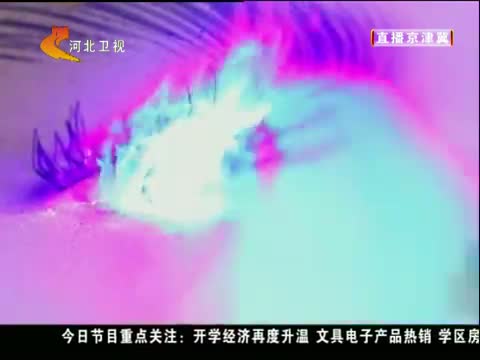 小小激光笔究竟有多大威力?-在线观看-新闻视