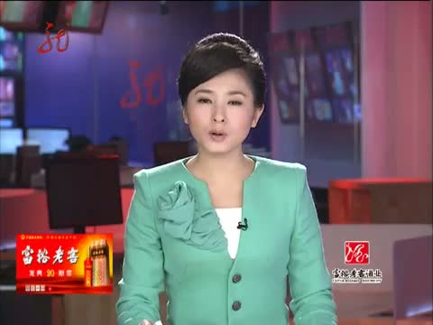 新闻夜航,<em>黑龙江卫视</em>《新闻夜航》,在线观看,内