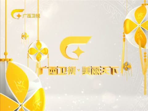 《欢乐时分》 20130523