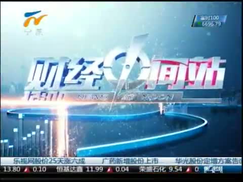 ���ƾ��м�վ�� 20130524
