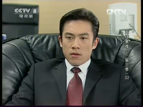 再续意难忘第三季_CCTV节目官网-电视剧_央