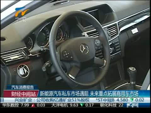 ���ƾ��м�վ�� 20130531