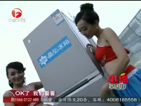 <em>男生女生向前冲</em>(季播)_中国网络电视台