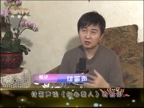 《马兰花开》 20130630