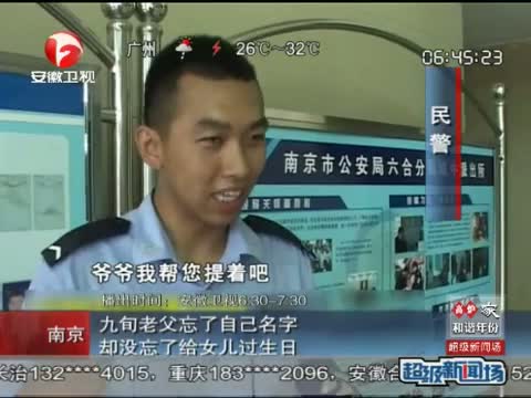 空姐跪求正点图片