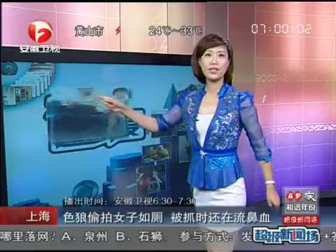 卖西瓜篆刻字 促销手段很潮 (20110717) 微视频