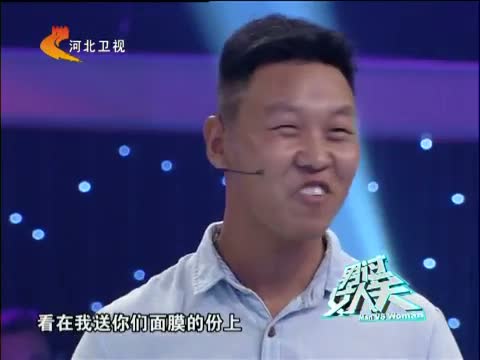 <em>男过女人关</em>_中国网络电视台