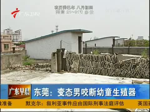 央视搜索_<em>生殖器</em>