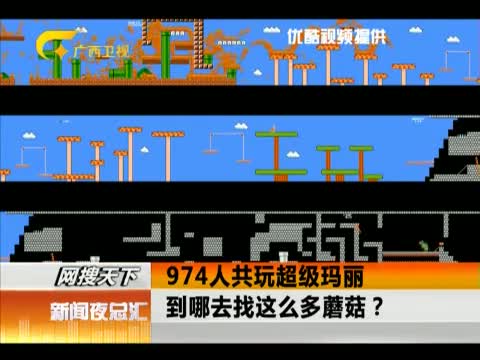 超级玛丽 penbeat谱子