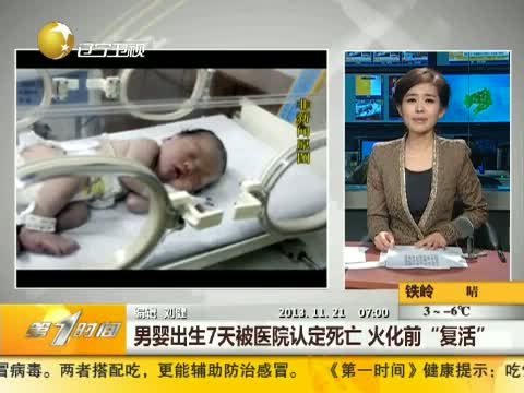 央视搜索_[第一时间-辽宁]浙江<em>女篮罢训</em> 卞兰陈
