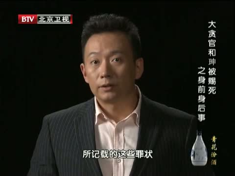 《档案》 20120315 苏联解体 八·一九事件内