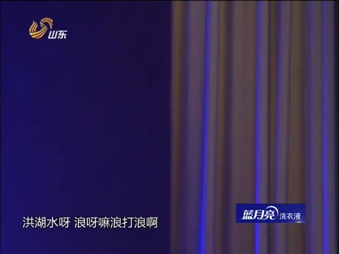 [<em>天下女人</em>-山东]<em>张凯丽</em>湖边练声被小伙追 2013