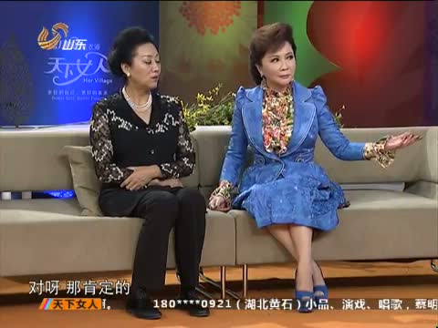 [<em>天下女人</em>]好身材是虐出来的 【高清】