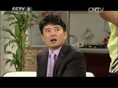 <em>不懂女人</em>_电视剧_视频_央视网